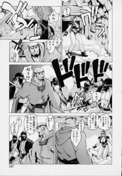 Page 169