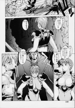 Page 110