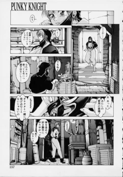 Page 159