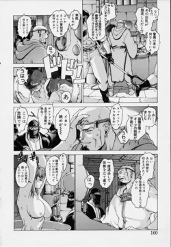 Page 162