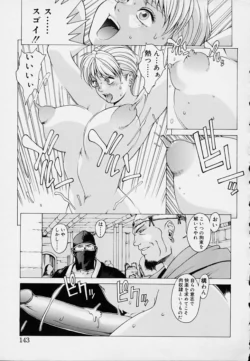 Page 145