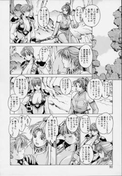 Page 94
