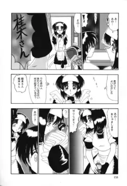 Page 158