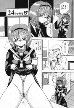 Page 67