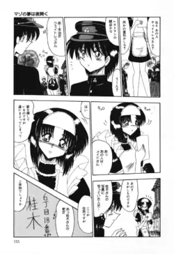Page 155