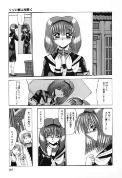 Page 163