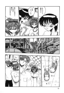 Page 82