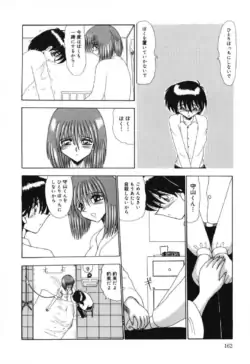 Page 162