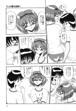 Page 81