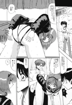 Page 101