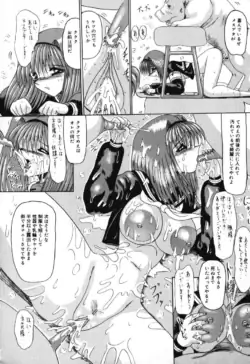 Page 152