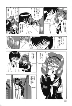 Page 130