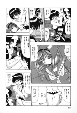 Page 160