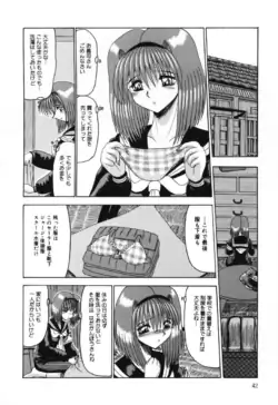 Page 42