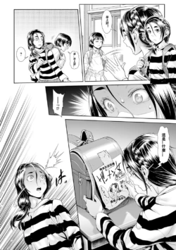 Page 231