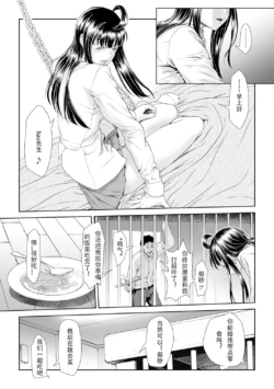 Page 298