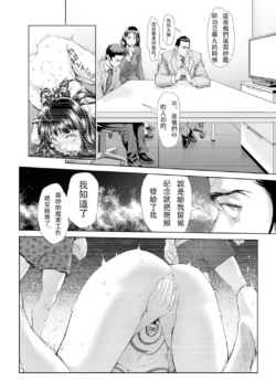 Page 323