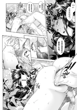 Page 217
