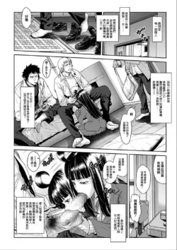 Page 183