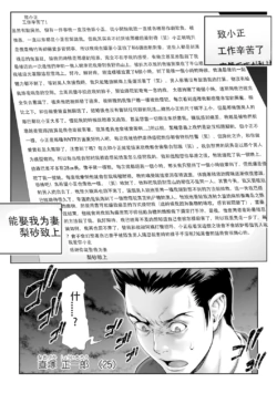 Page 331