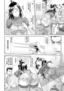 Page 337