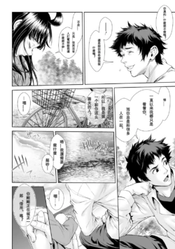 Page 259
