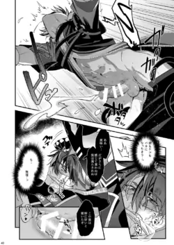 Page 40