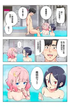 Page 80