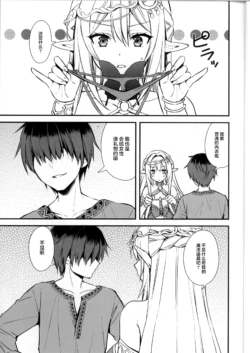 Page 242
