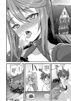 Page 300