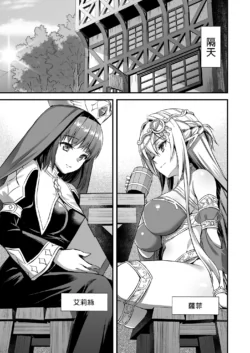 Page 193