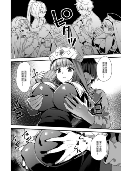 Page 198