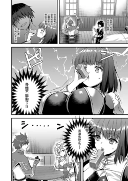 Page 206