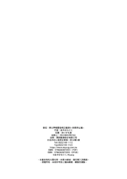 Page 239