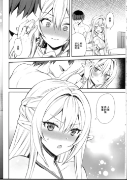 Page 249