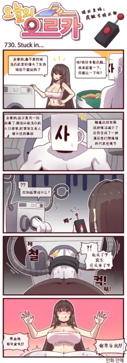 Page 231