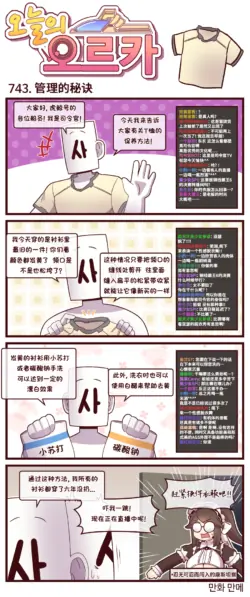 Page 307
