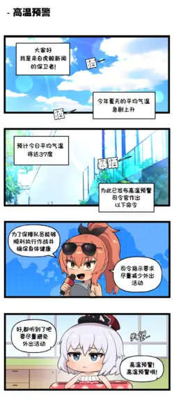Page 278