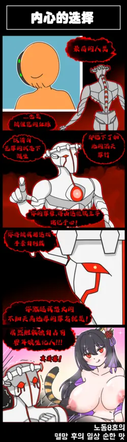Page 213
