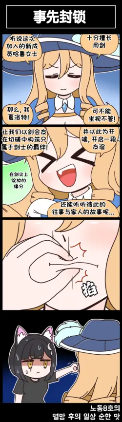 Page 375
