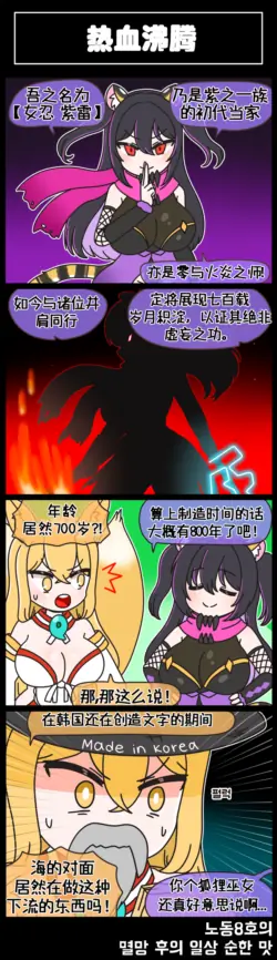 Page 194