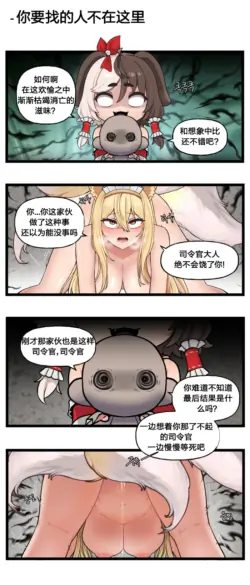 Page 235