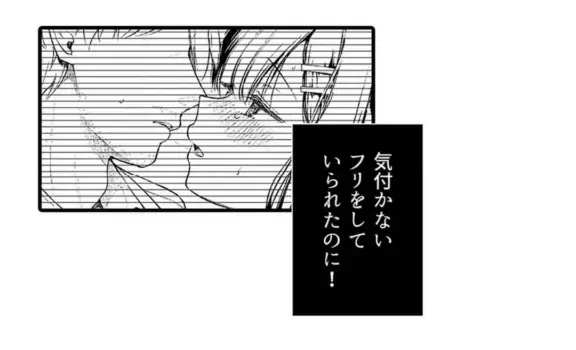 Page 731