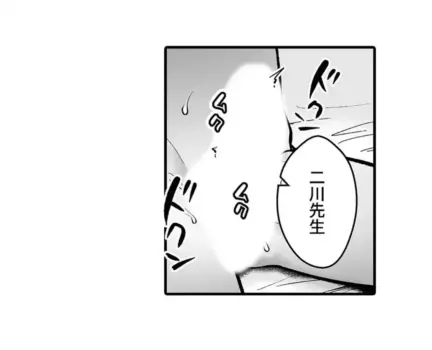Page 361
