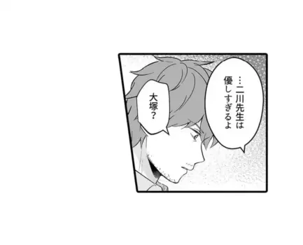 Page 687