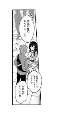 Page 193