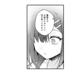Page 752