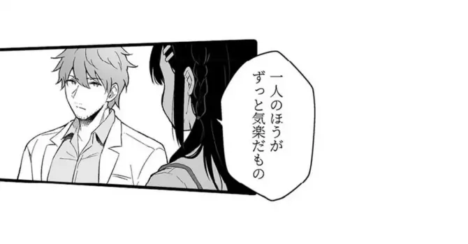 Page 720