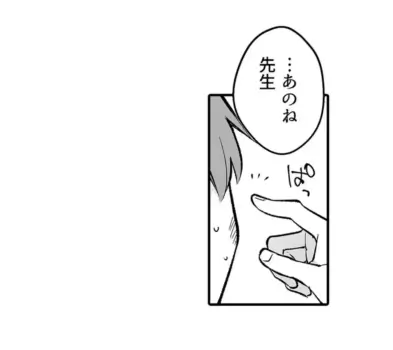 Page 347