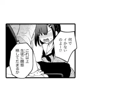 Page 621
